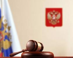 Судебная экспертиза в Казани